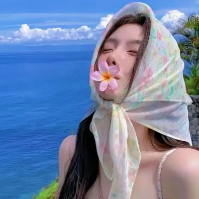 睁开你的眼睛
